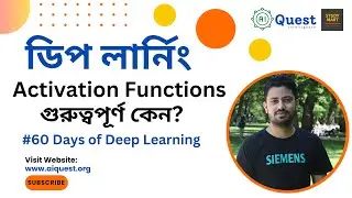 Importance of Activation Functions in Deep Learning (Bangla) | 90 Days of Deep Learning