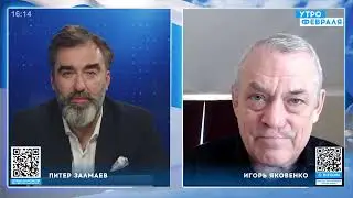 💥ЯКОВЕНКО: Си и Зеленский про все договорились? Голосование в ООН лишь начало? ЮАР унизила Путина