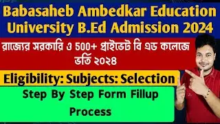 BSAEU Govt & 500+ Private B.Ed Admission 2024: How To Apply Online: WB B.Ed Admission 2024:b.ed form