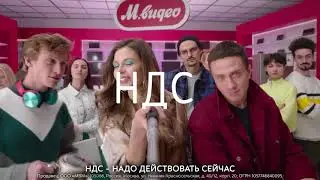 Скидки 20% в «М.Видео»!