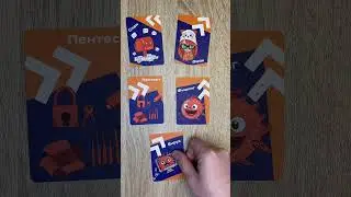 Категория карт в КИБЕРМЕМО - атаки