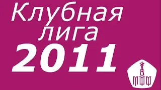 Прямой эфир: 2011 г.р., ЦСКА — Чертаново