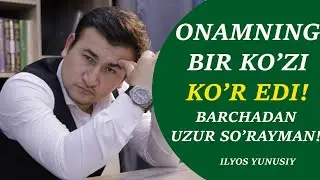 Onamning bir ko'zi ko'r edi. Sabringiz yetsa tinglab ko'ring.