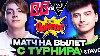 ВАЖНЕЙШАЯ ИГРА ДЛЯ BETBOOM НА ВЫЛЕТ С ТУРНИРА // BETBOOM VS TUNDRA // FISSURE Universe: Episode 3