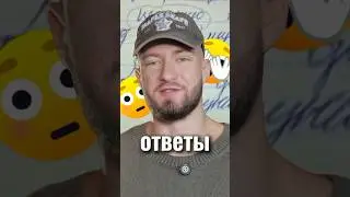 Самые глупые ответы школьников