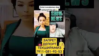 Саводсиз отарчи / кук жигули беги