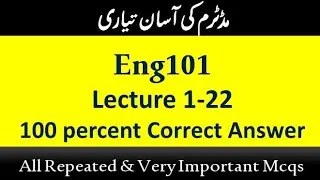 Eng101 Midterm MCQs | vu Eng101 Midterm Past Paper | Eng101 Midterm Preparation 2022 | 