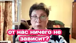 приходите пообщаться