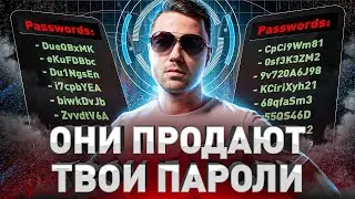 ⚠️ САМЫЕ МАССОВЫЕ УТЕЧКИ ДАННЫХ: ЧТО УТЕКЛО О ТЕБЕ В СЕТЬ ПОСЛЕ 24 ФЕВРАЛЯ И В ЧЕМ ОПАСНОСТЬ
