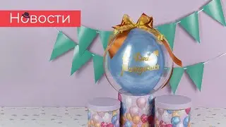 НОВОСТИ 05.02.24 - НОВИНКИ КАЖДУЮ НЕДЕЛЮ