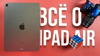 iPad Air 2020 - is it worth BUYING in 2021-2022
