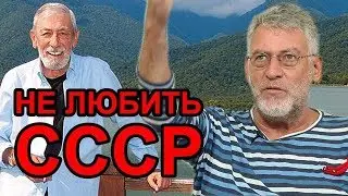 Кикабидзе и мудаки / Артемий Троицкий