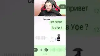 Петренто зависть 
