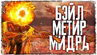 СРАЗУ ТРИ БОССА | Elden Ring Shadow of the Erdtree #19