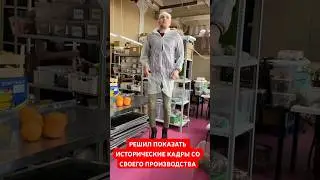 Делал бизнес на фруктовых чипсах.