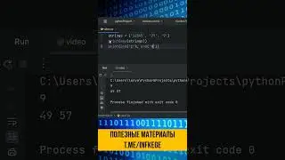 Самая длинная строка в Python 