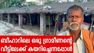 Sancharam | By Santhosh George Kulangara | Bihar 02 | Safari TV