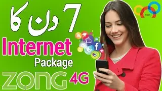 Zong Internet Package | Zong Weekly Internet Package | Zong Weekly Internet Packages Code
