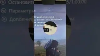 Как записать игру/прохождение игр на Xbox Series/One?