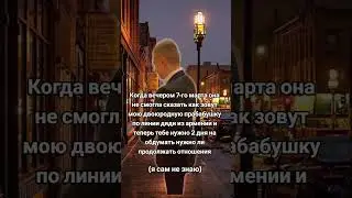 6 марта 2024 г.