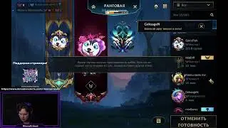 Поднимаем рейтинг League of Legends: Wild Rift! 