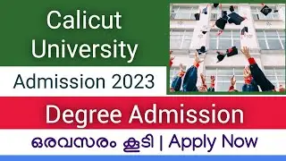 Calicut University Admission 2023 |  Calicut University Degree Admission 2023  | Last Chance