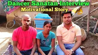Dancer Sanatan Interview // Abhishek Chakraborty // Motivational video