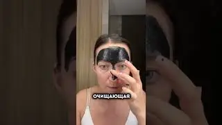 Маски на лето для лица   
