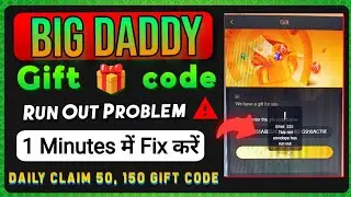 Big Daddy Gift Code Run Out Problem || bdg game me gift code kaise le