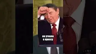 Самый ЮМОРНОЙ президент США