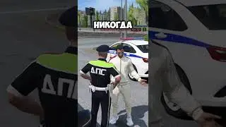 ДПС ПРАНК С ЗНАКОМ КИРПИЧ (GTA 5 RMRP - Криминальная Москва)
