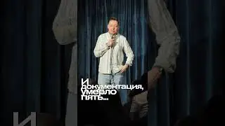 ABUSHOW/КАСКИ БЛ* #abushow #standup #standupclub #нидальабугазале #импровизация #comedy #нидаль