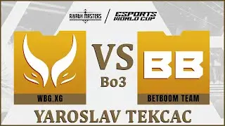 ЯДЕРНАЯ КАРТА ☢️ WBG.XG vs BetBoom Team | Bo3 | Riyadh Masters 2024