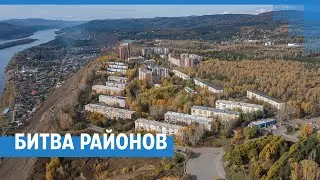 Битва районов Красноярска: Академгородок против Взлетки | NGS24.ru