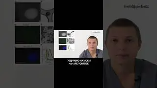 Сохранить Память #селен #мозг #память #здоровье #медицина #витамины #бады