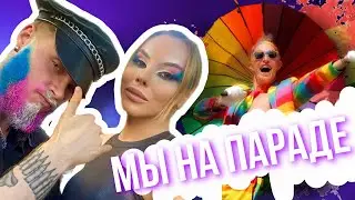 Как мы в первый раз на парад ходили…