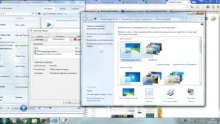 Как свернуть все окна в Windows 7
