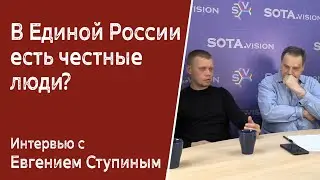 Едросы не опустятся до признания идейных людей и желания реальной помощи людям