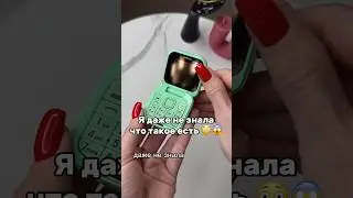 Арт. 254254437 • лучшие находки 