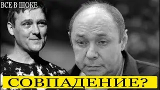 Держался До Последнего! За Пару Дней До Смерти Сергей Кузнецов Устроил Вечер Памяти Шатунова