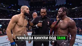 Хамзату Конец? Бой Хамзат Чимаев против Джареда Каннонира UFC 292 Полный Разбор Техники