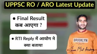 uppsc ro aro 2021 final result | uppsc ro aro final result 2021