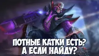 ЭТО МОЙ ПОСЛЕДНИЙ ЗАЕЗД в соло ранге Mobile Legends