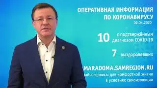 Д И  Азаров Обращение 02 04