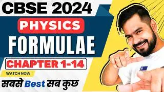 REVISE COMPLETE NCERT CLASS 12 PHYSICS FORMULAE | BOOST YOUR MARKS🔥| CBSE 2024 PHYSICS | SACHIN SIR