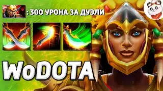 ЛЕГИОНКА 500 ДАЛЬНОСТИ АТАКИ, СИЛА + ЛОВКОСТЬ / WORLD OF DOTA / Дота 2