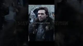 Джона Сноу провожают на стену Ночного Дозора..
