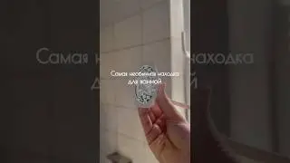 Арт. 241379301 мои супер находки 