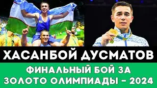 Hasanboy Dusmatov - Billal Bennama Uzbekistan France Boxing at Paris Olympics 2024 Final
