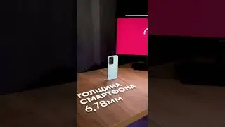 ✅ Код смартфона HONOR 200 Lite в приложении и на сайте Mechta.kz – 11854, 11855 и 11891.